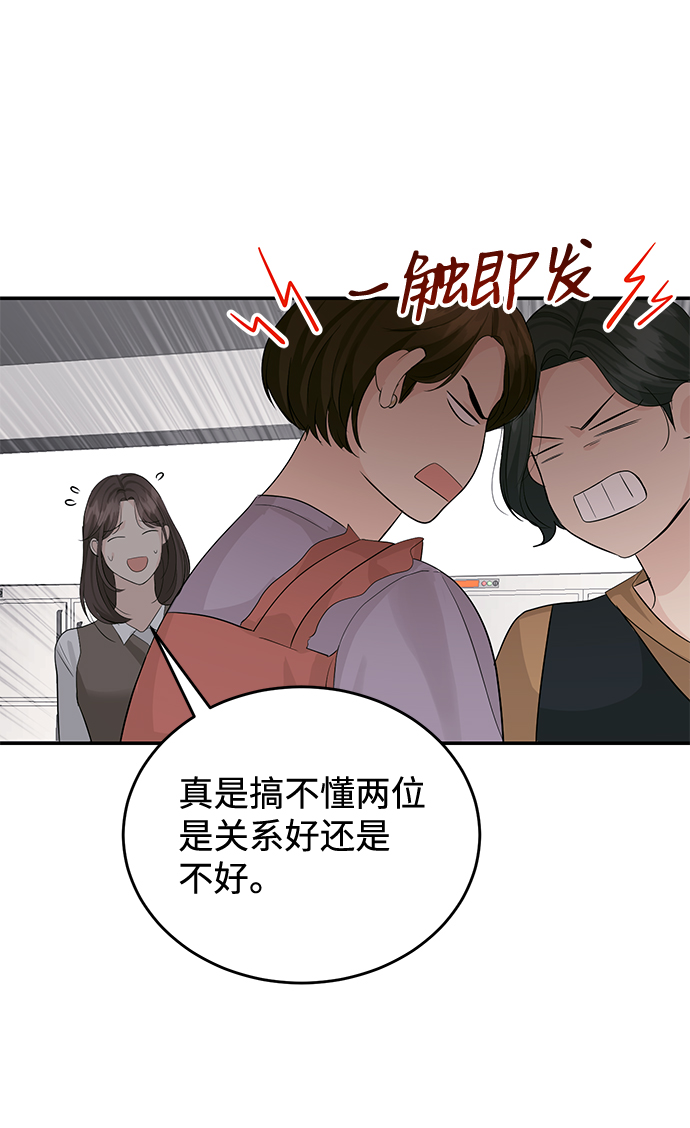 第26话52