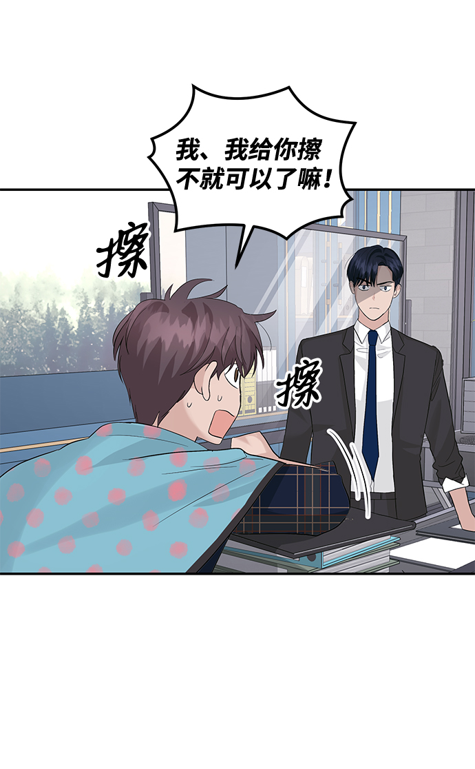 第24话17