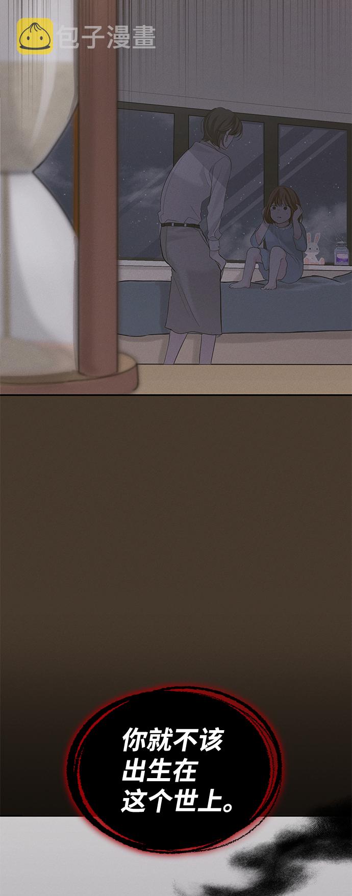 第25话2
