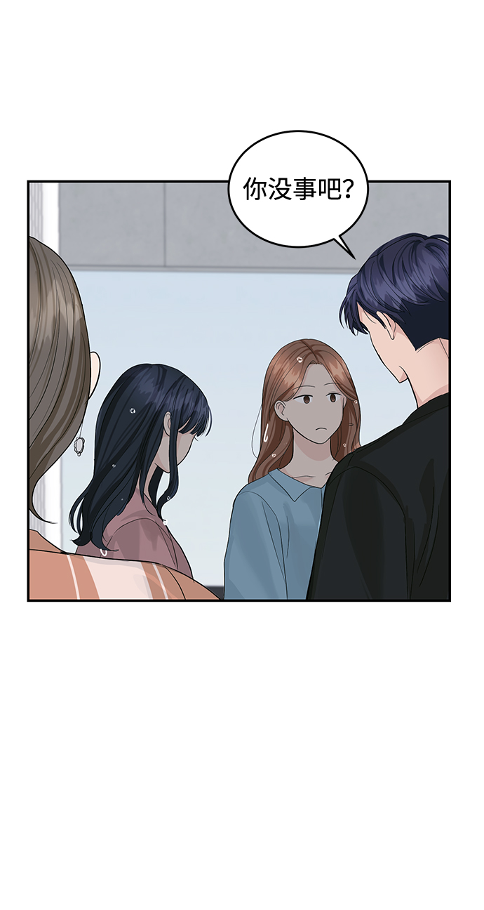 第18话8