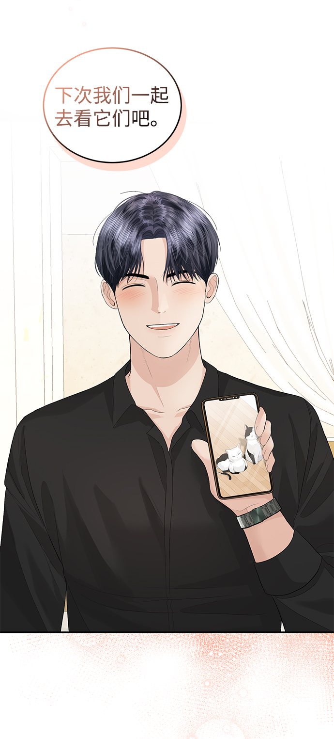 第50话4
