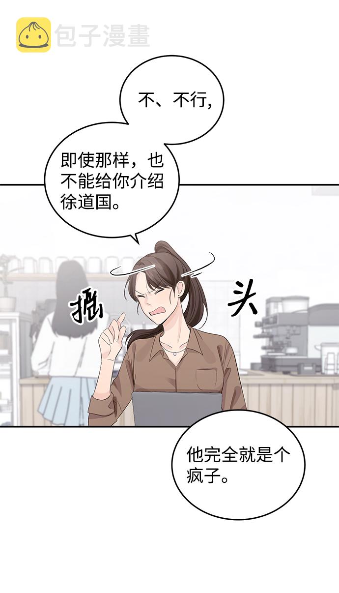 第3话19
