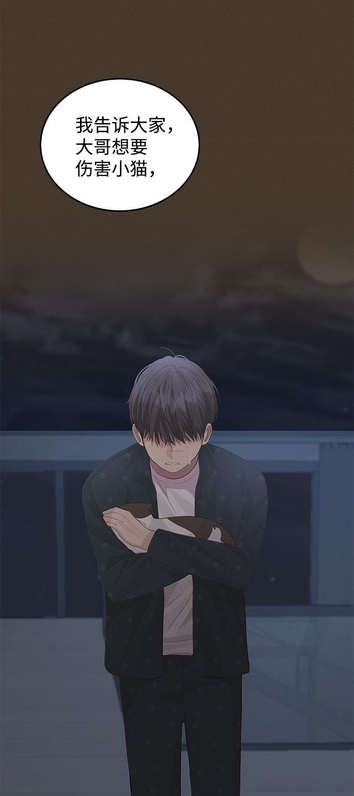 第49话72