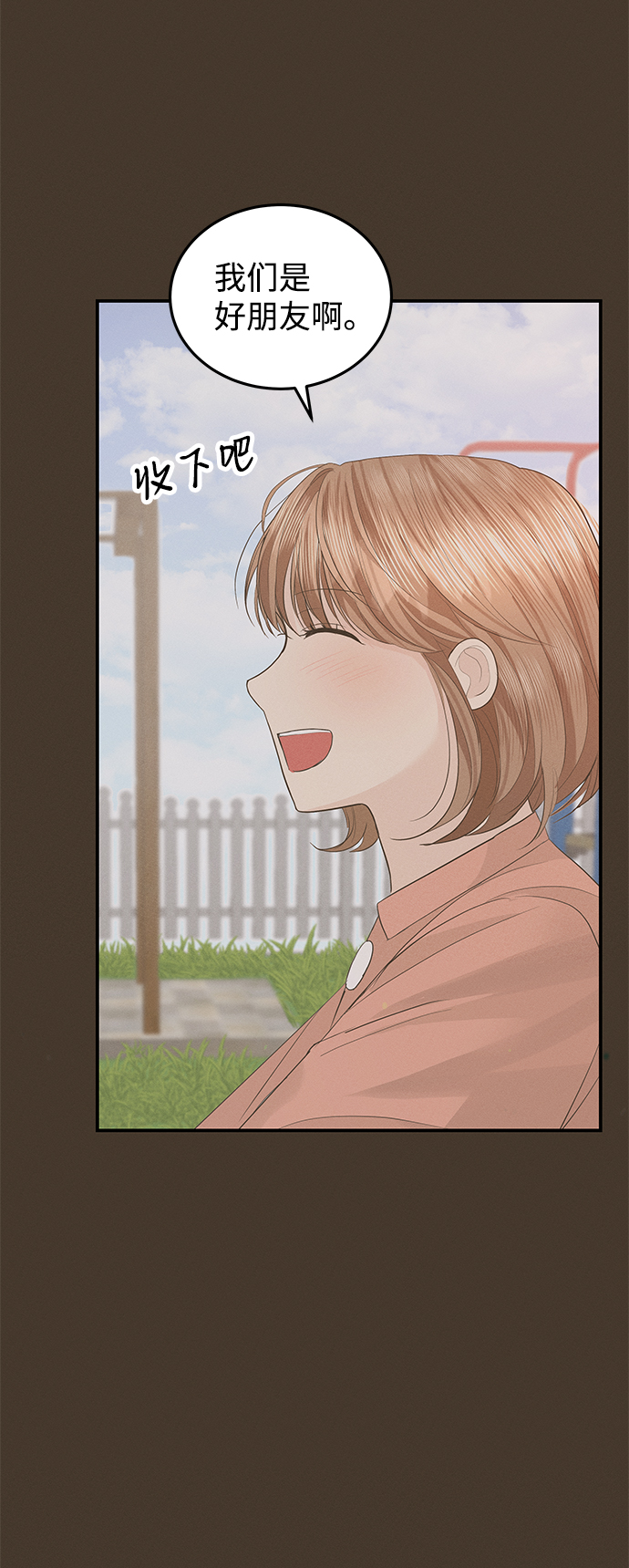 第51话83