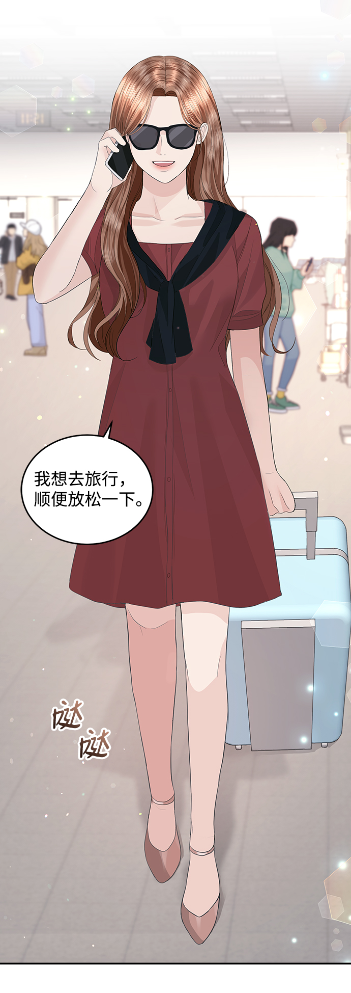 第48话24