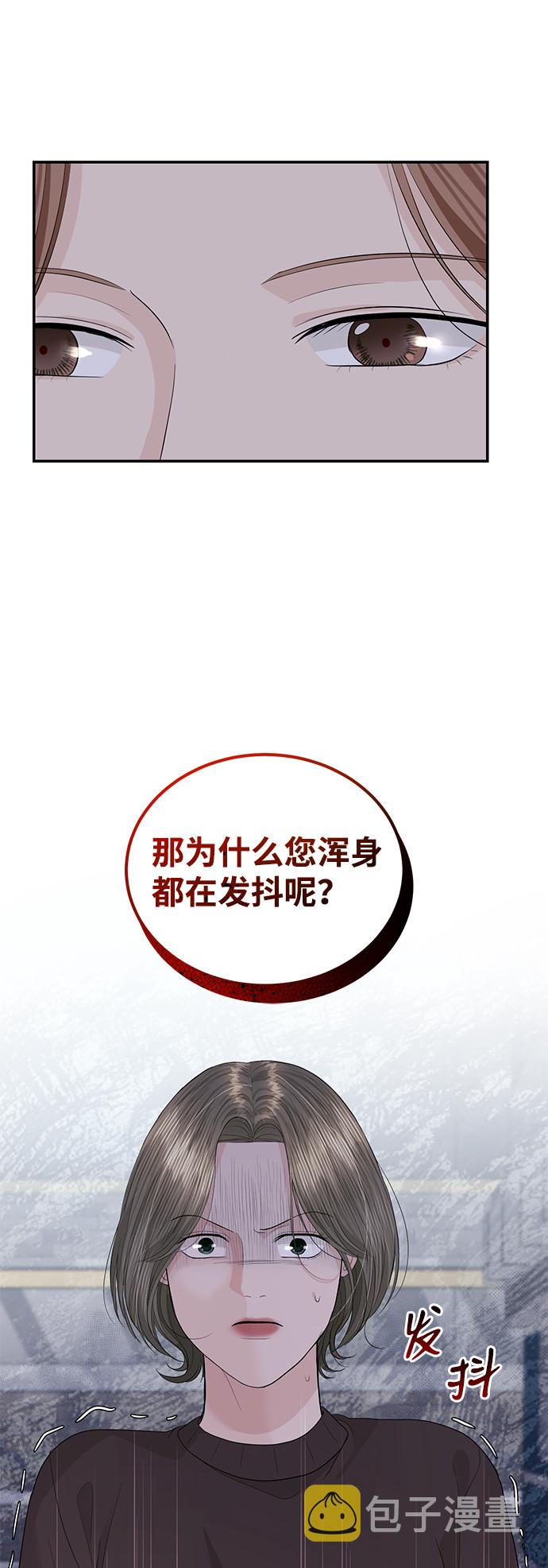 第47话3