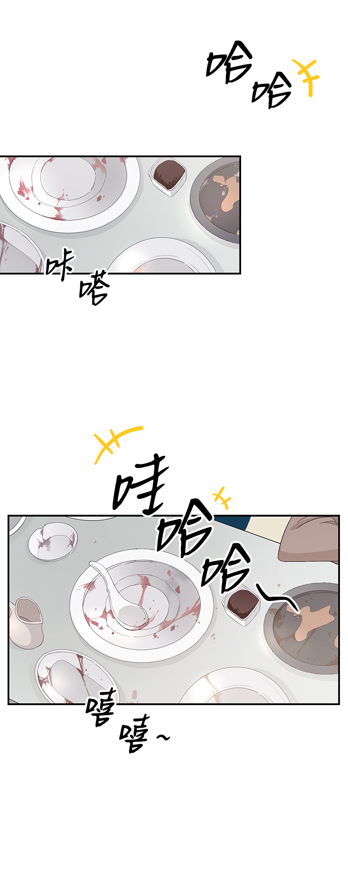 第1话32