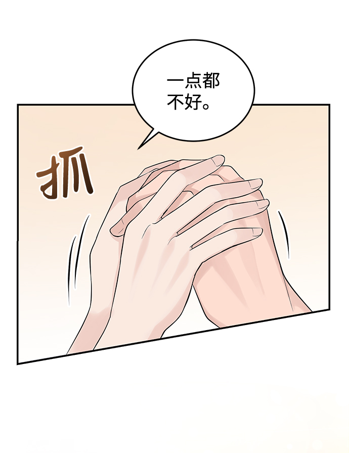 第18话11
