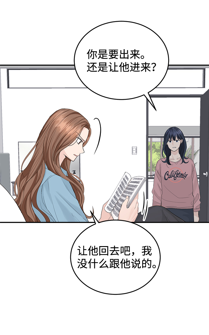 第16话54