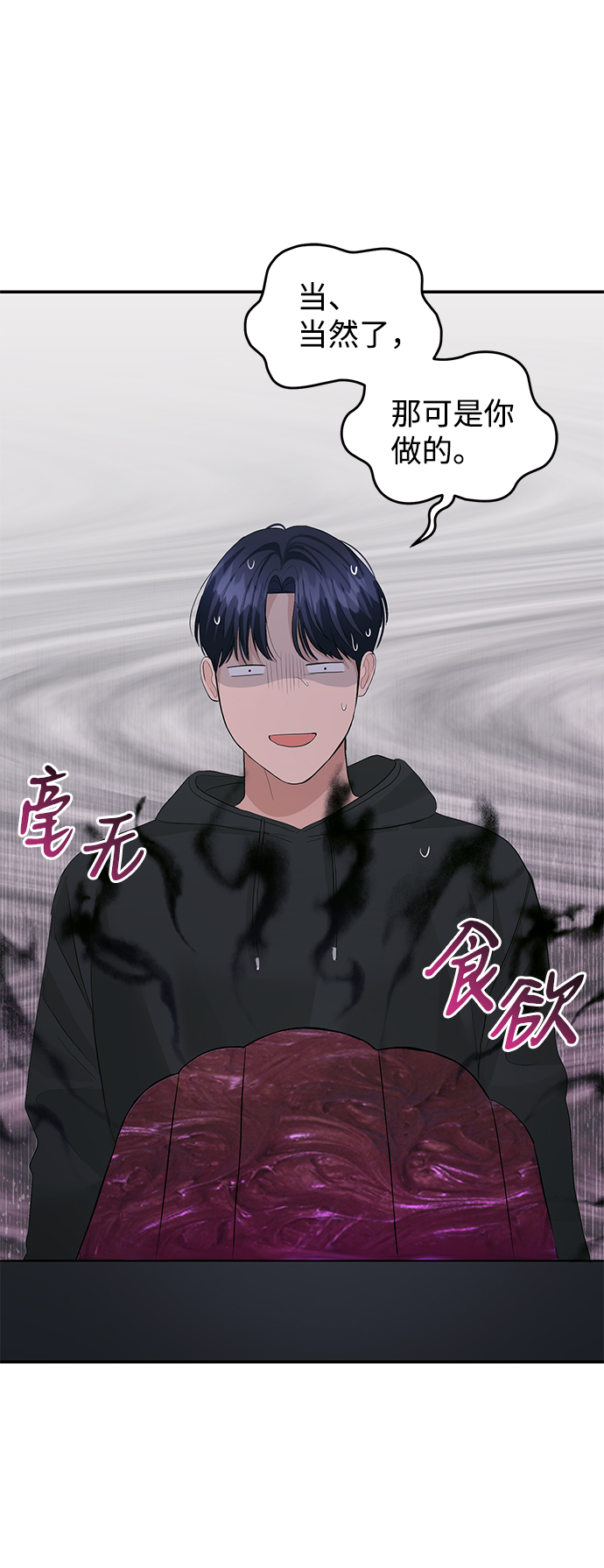 第38话50