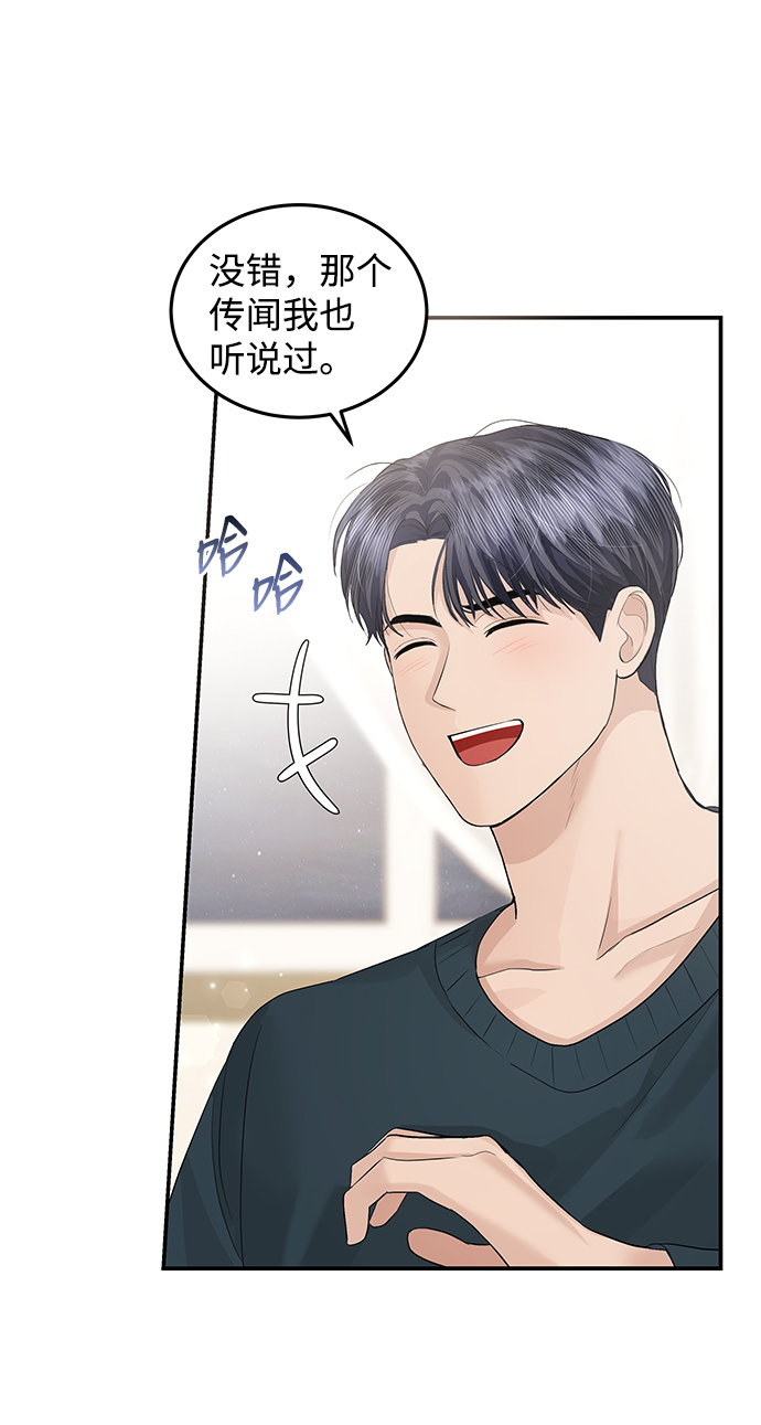 第52话7