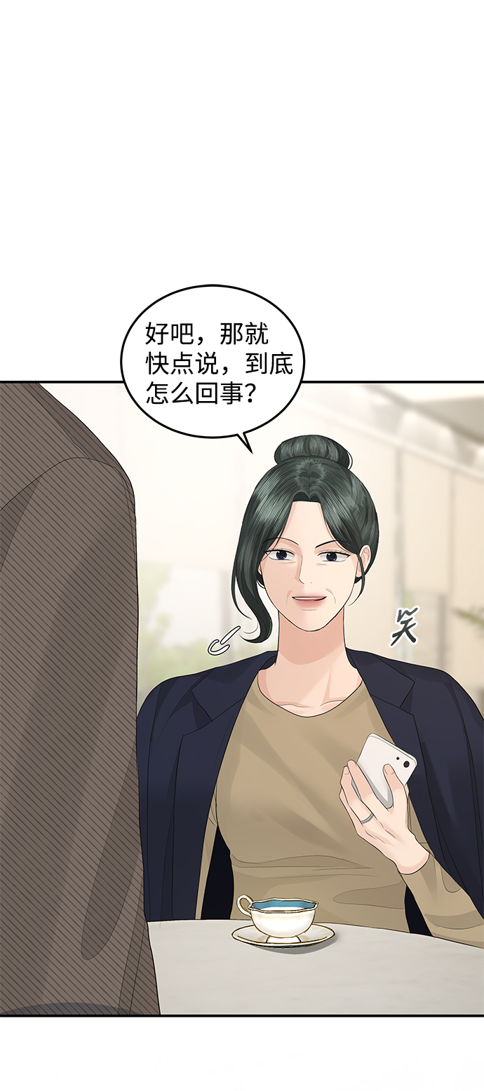 第56话39