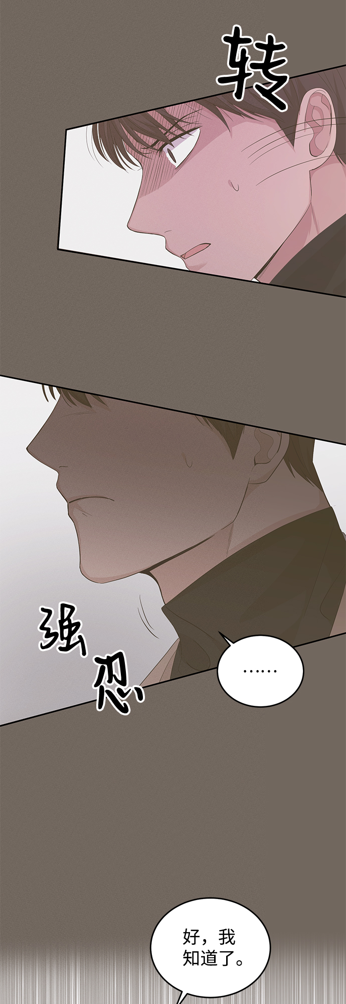 第14话37