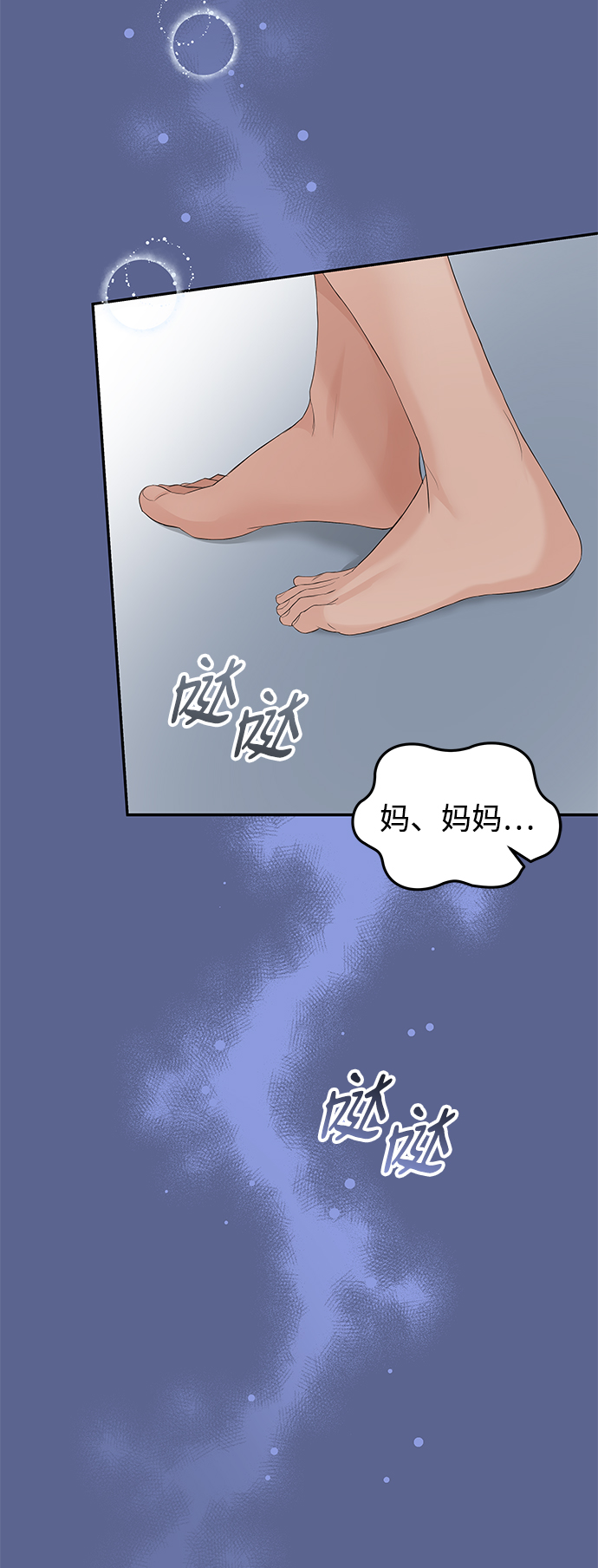 第62话48