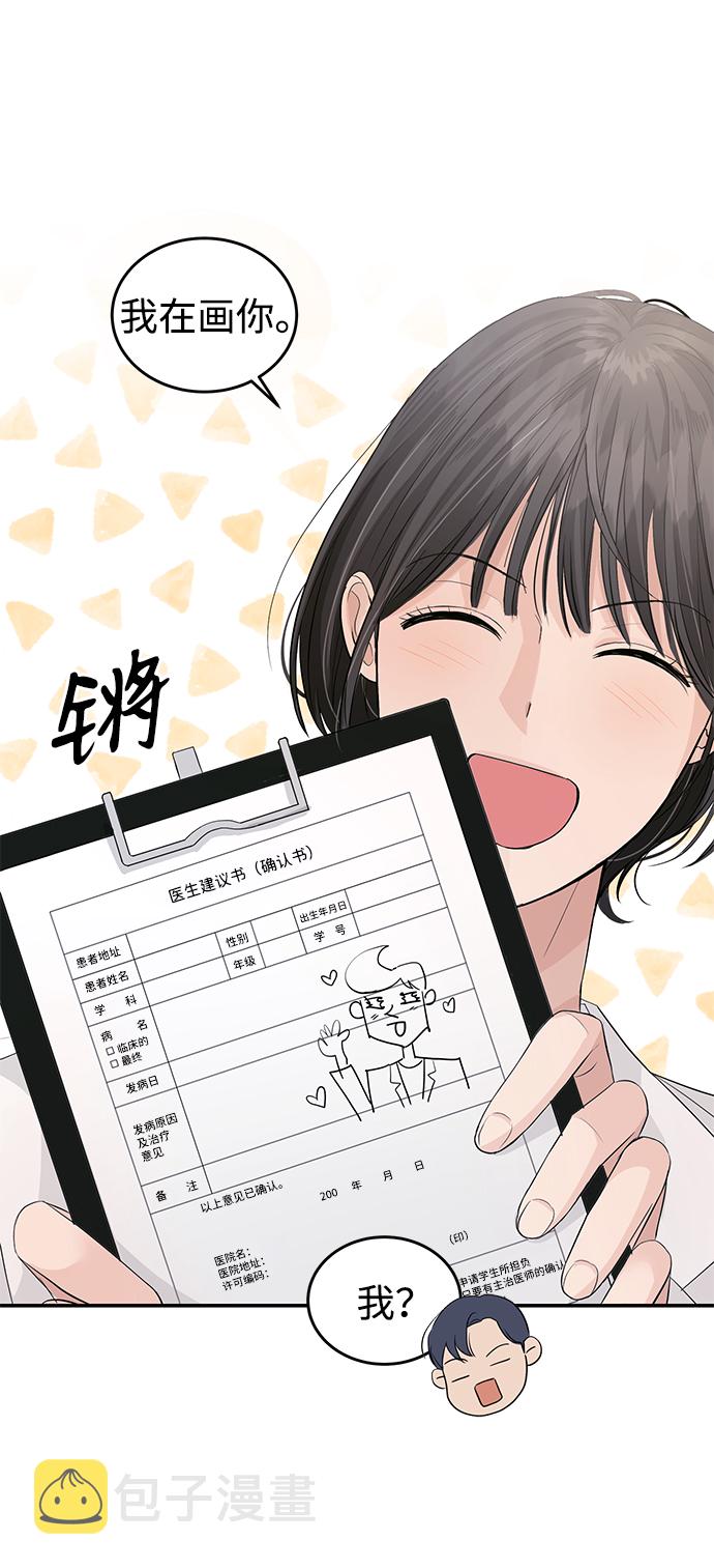 第31话37
