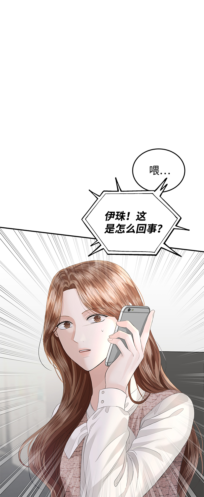 第66话20