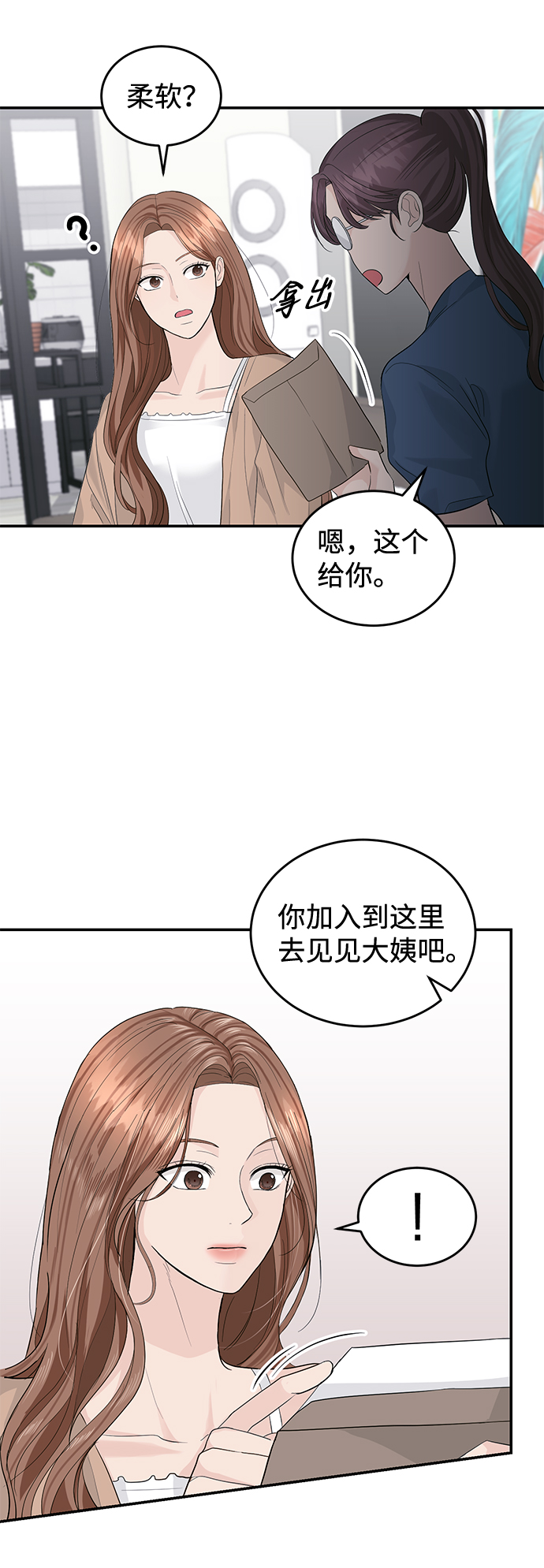 第22话28