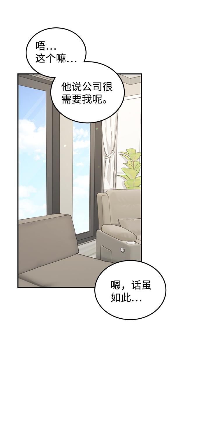 第55话44