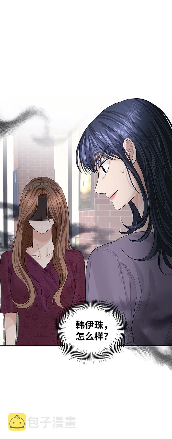 第29话14
