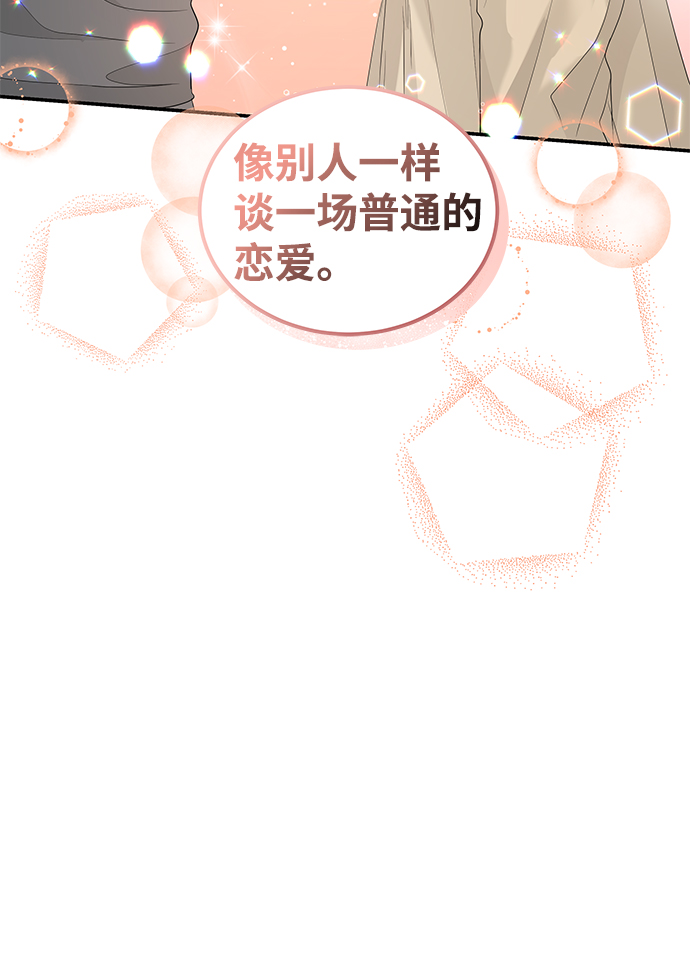 第64话7