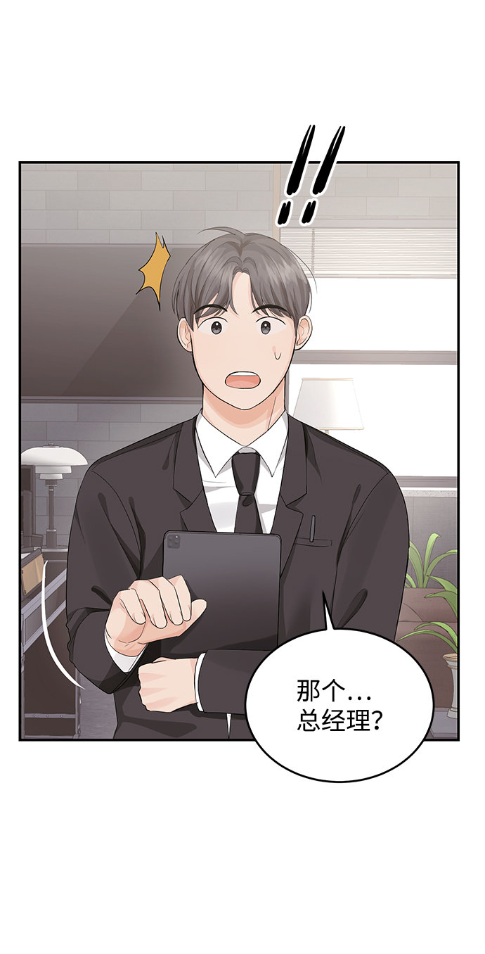 第6话39
