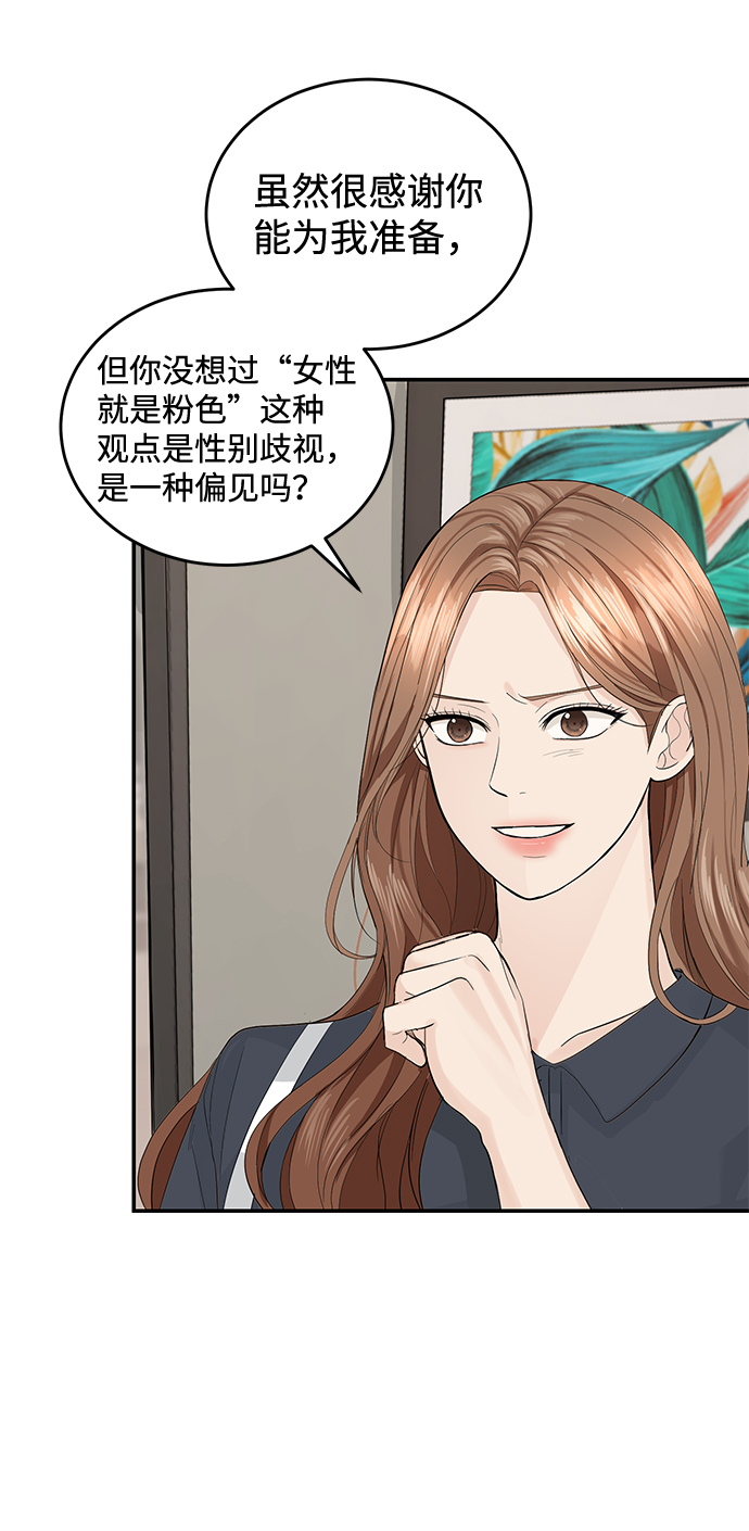 第18话53