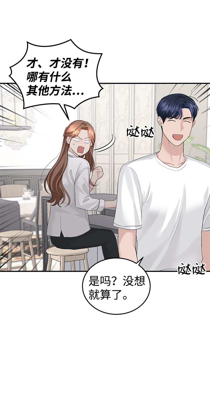 第34话5