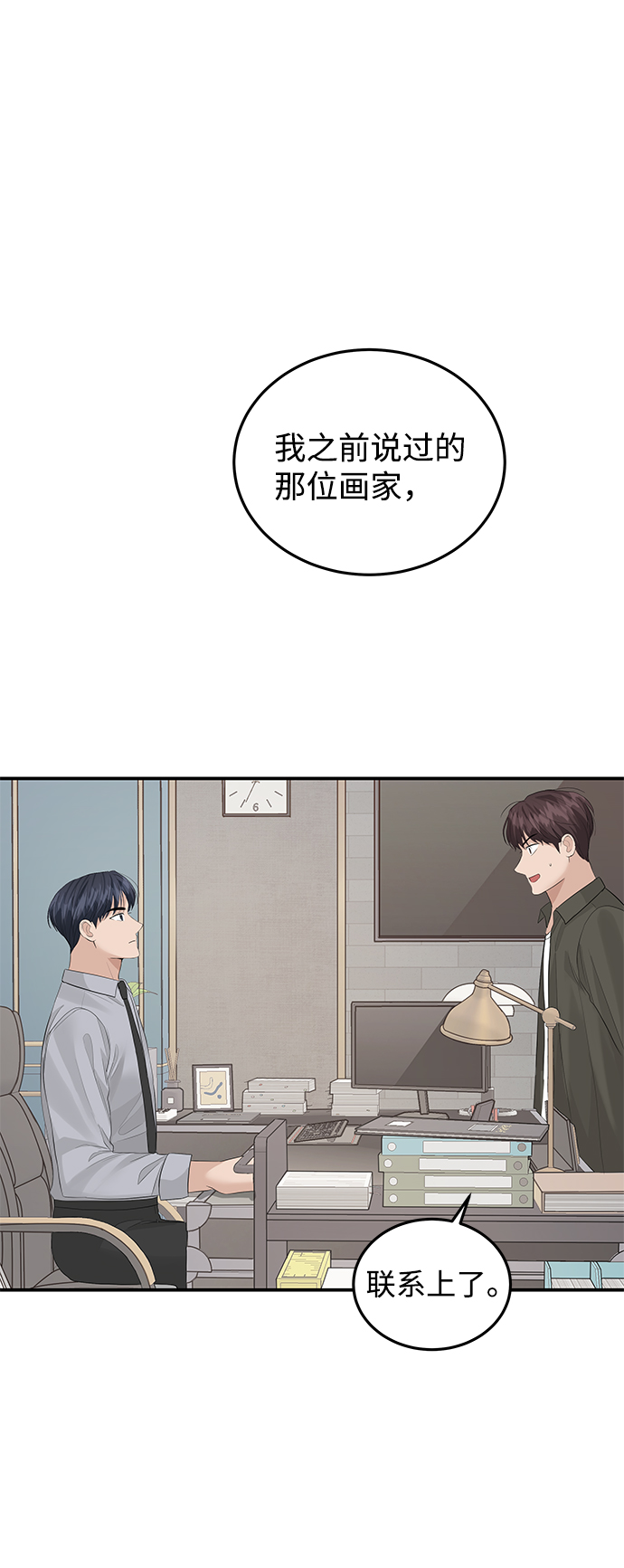 第55话27