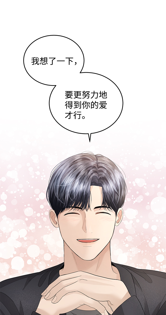 第69话6