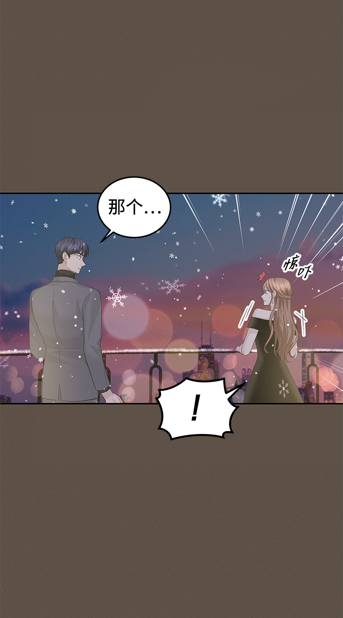 第26话12