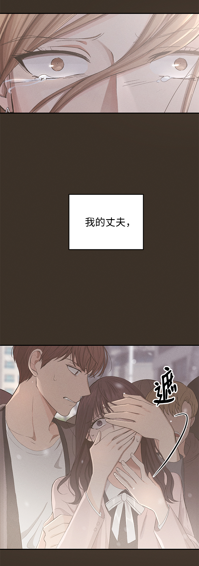 第2话60
