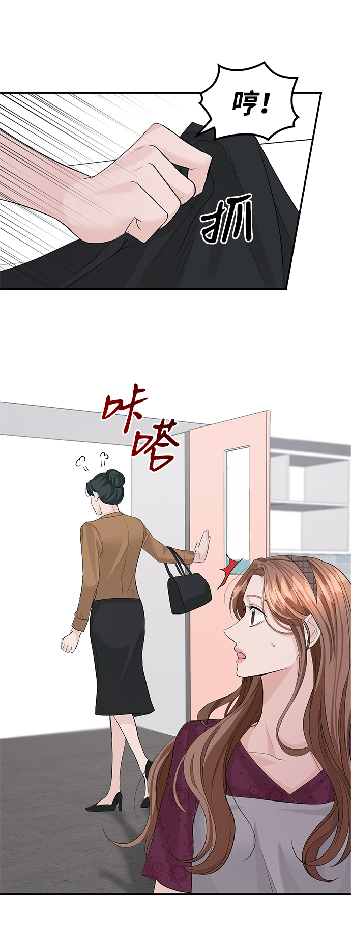 第28话20