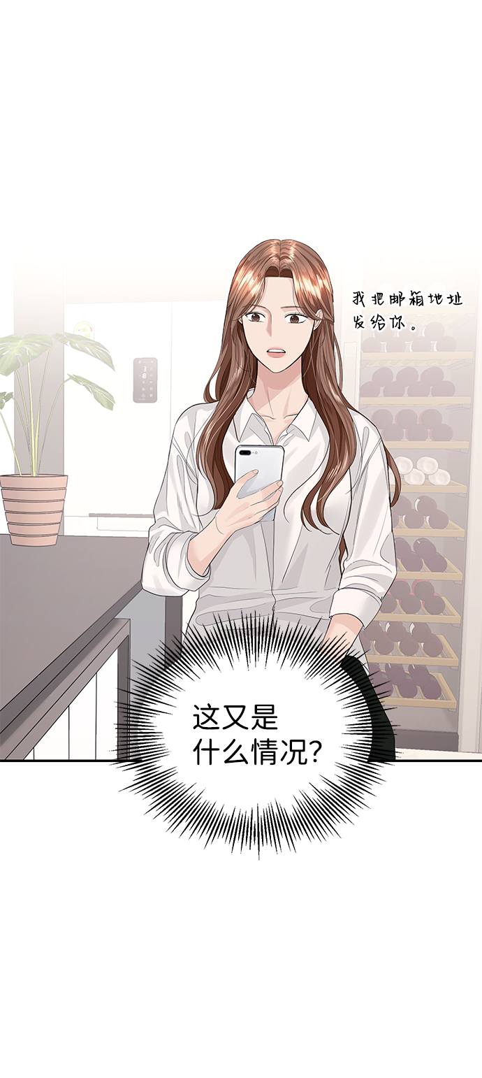 第33话43