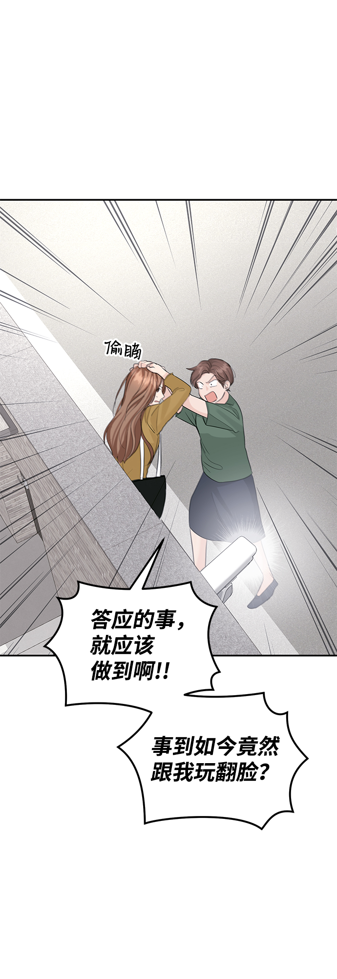 第15话43