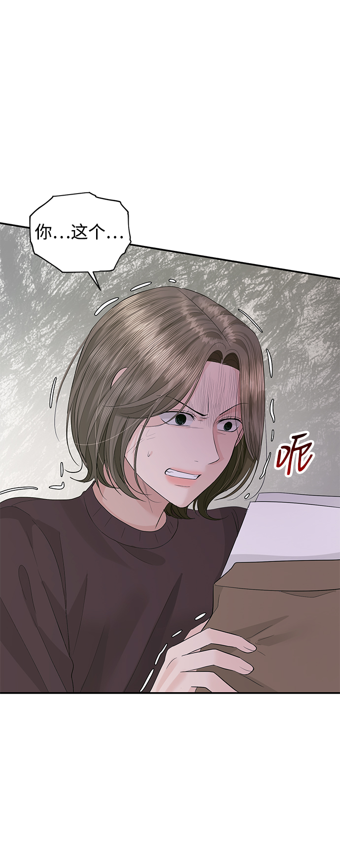 第46话95