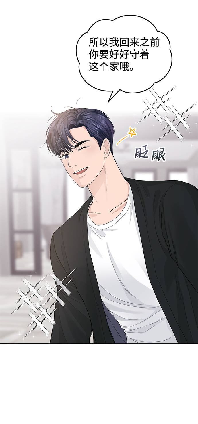 第21话16