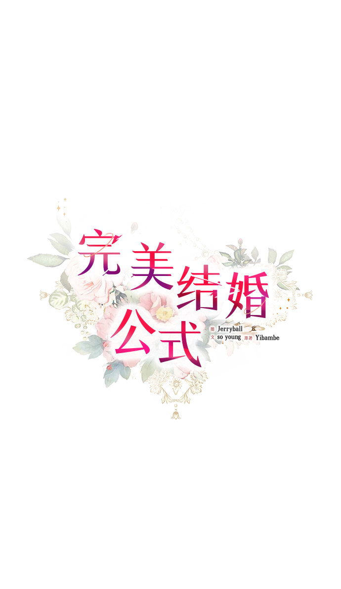 第65话24