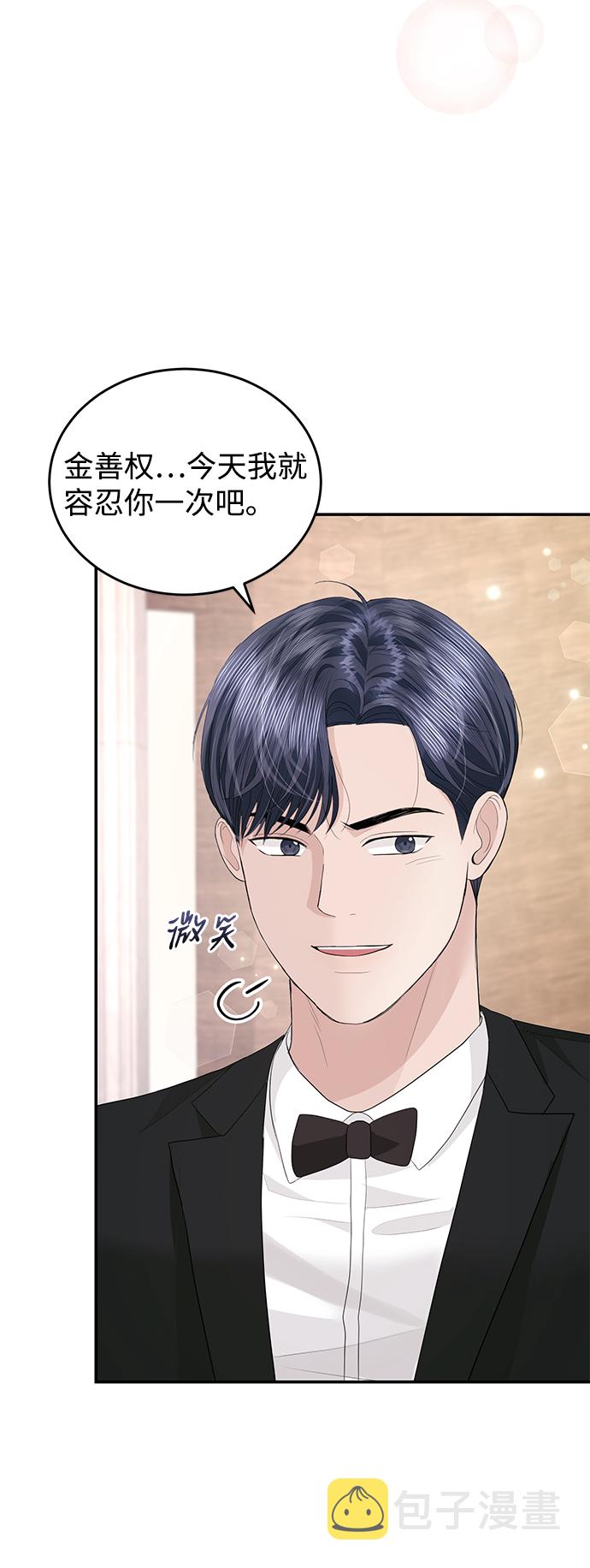 第47话75