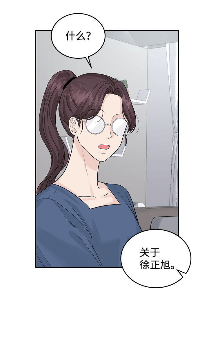 第21话59