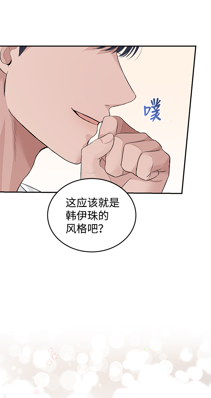 第33话44