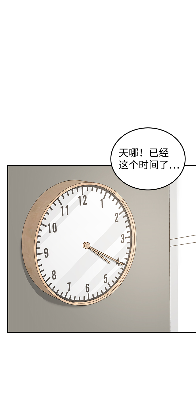 第61话45