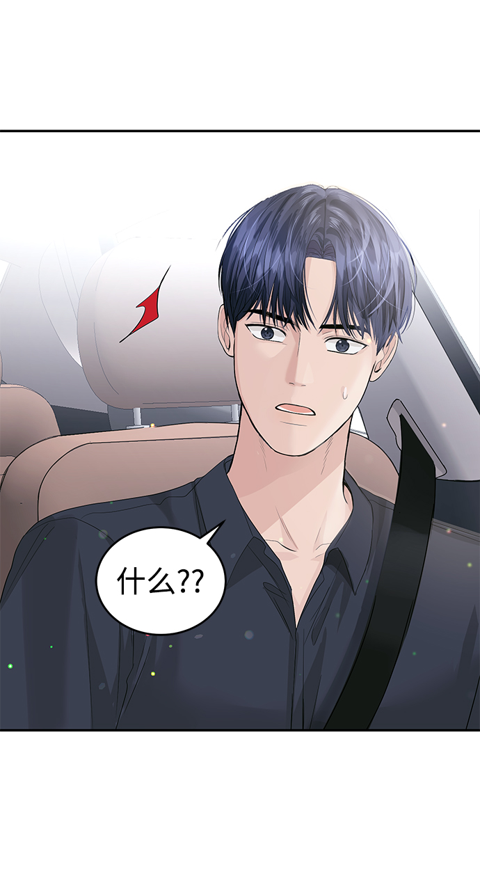 第29话44