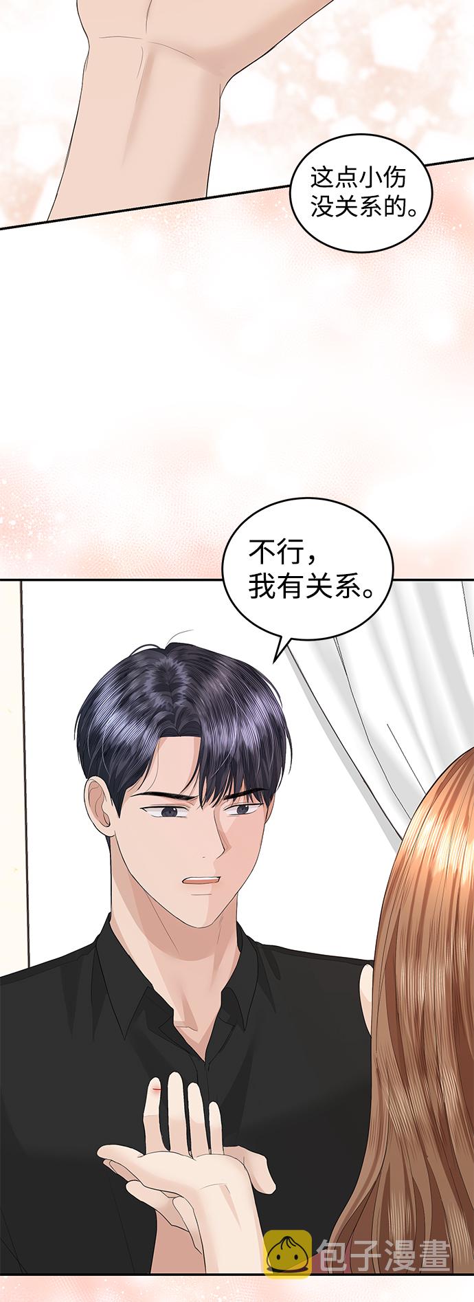 第49话54