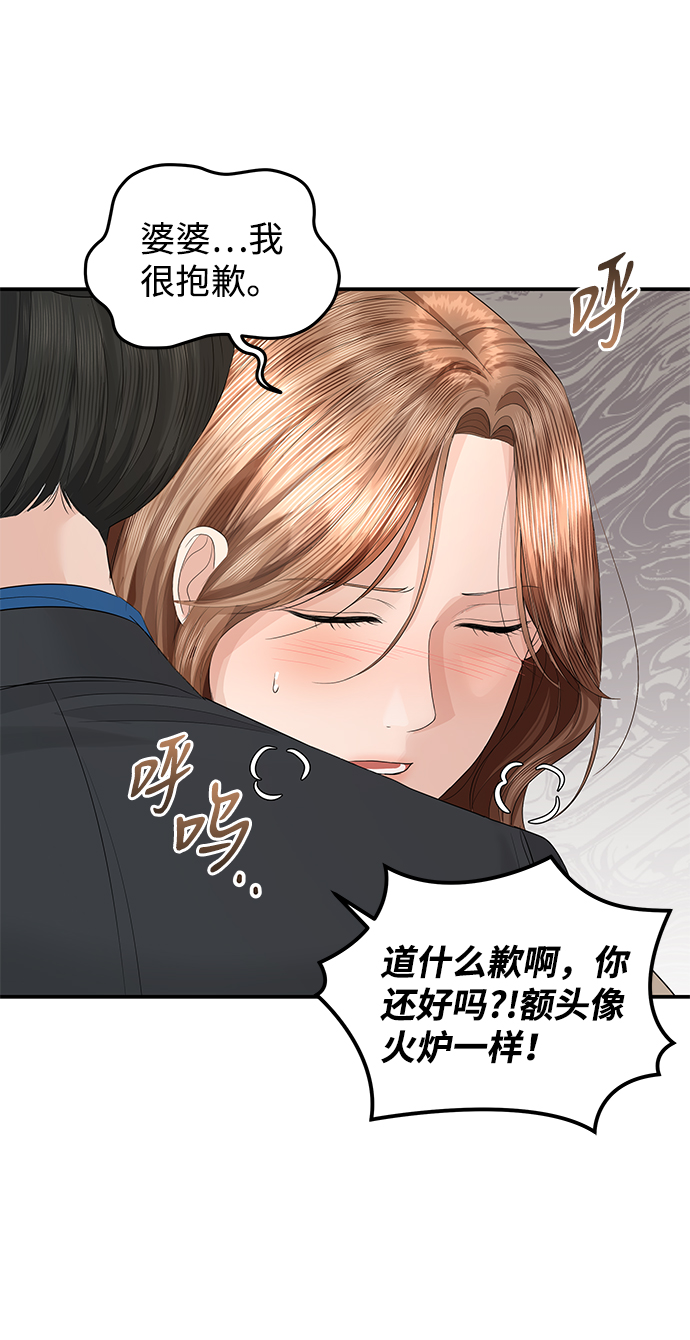第61话26