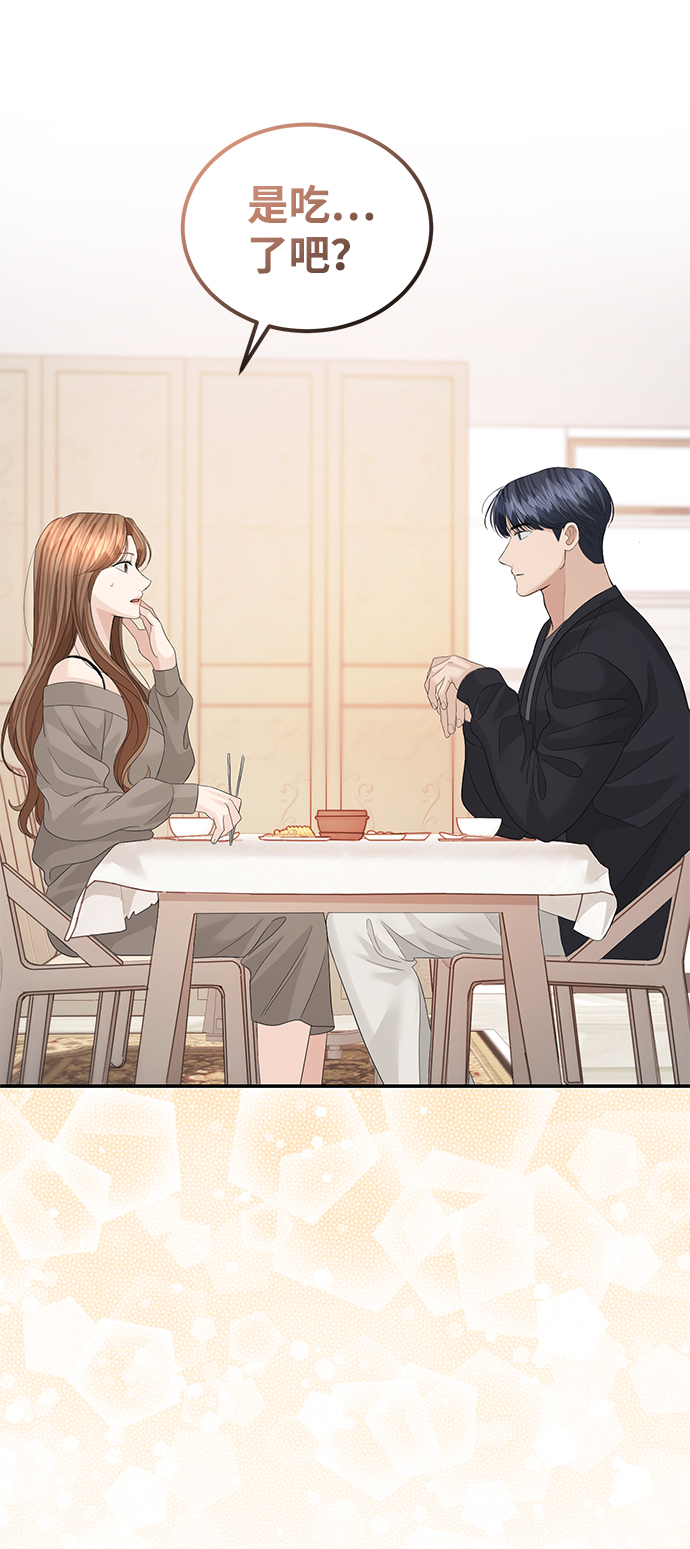 第69话13