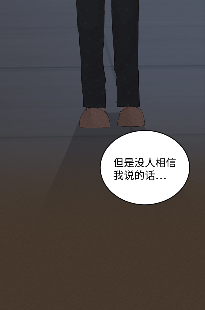 第49话73