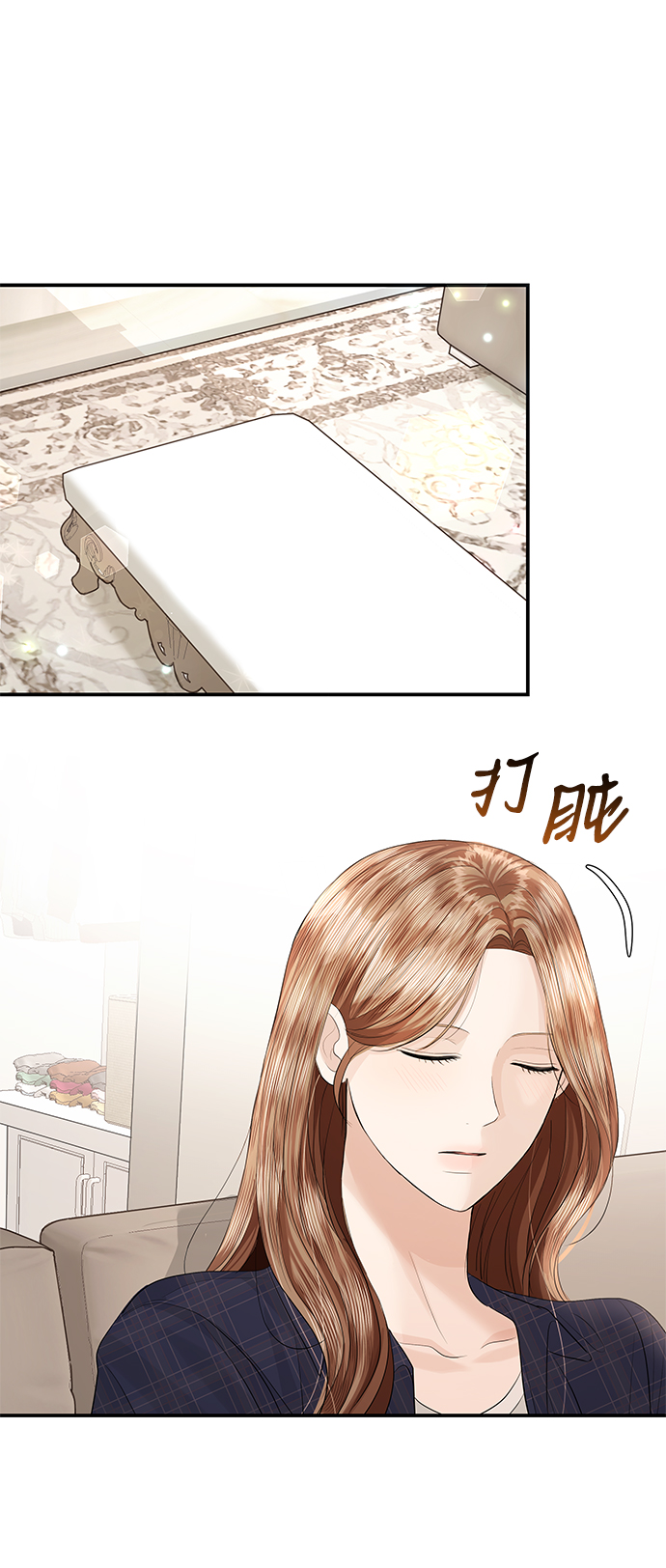 第67话56