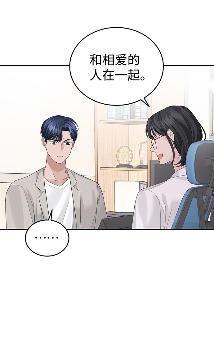 第31话52