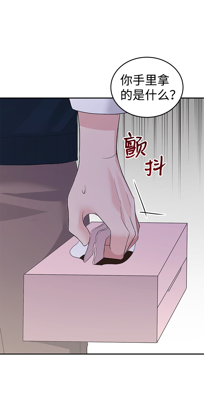 第38话42