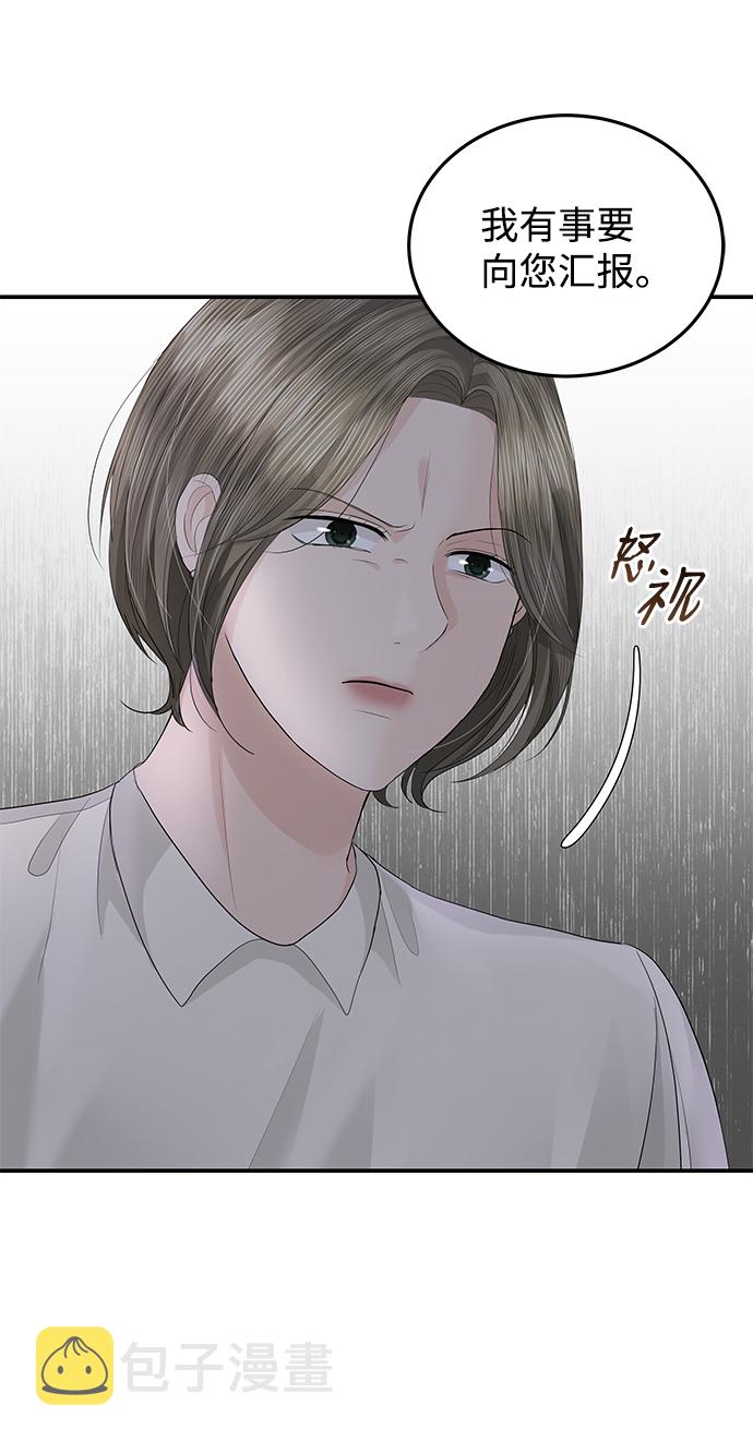 第57话25